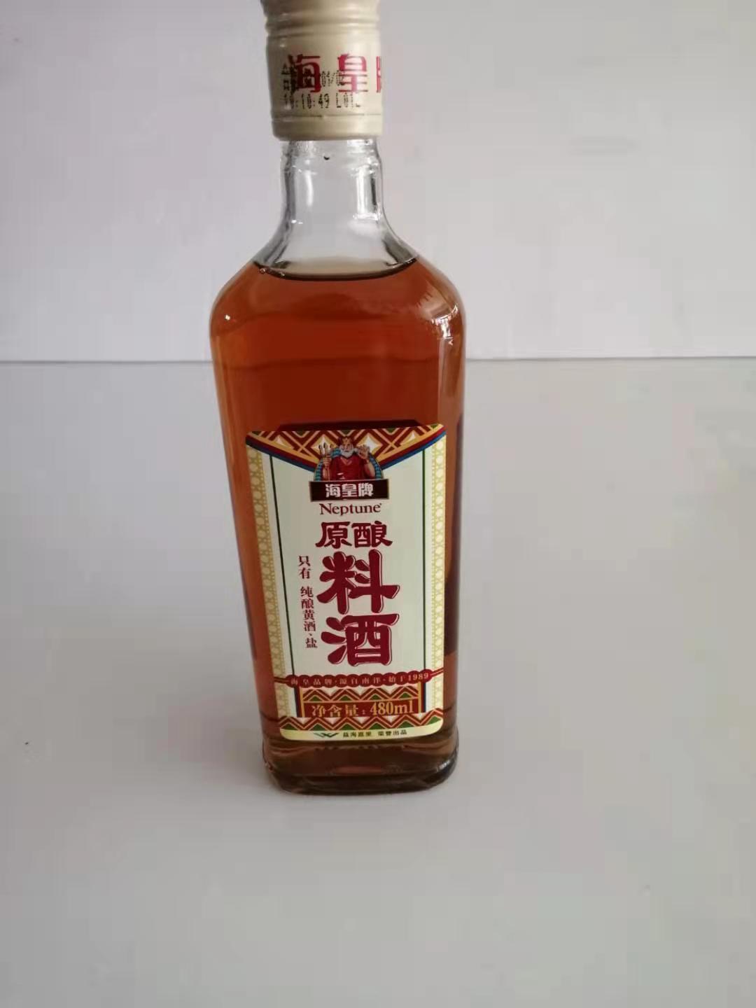 海皇牌原酿料酒480ml
